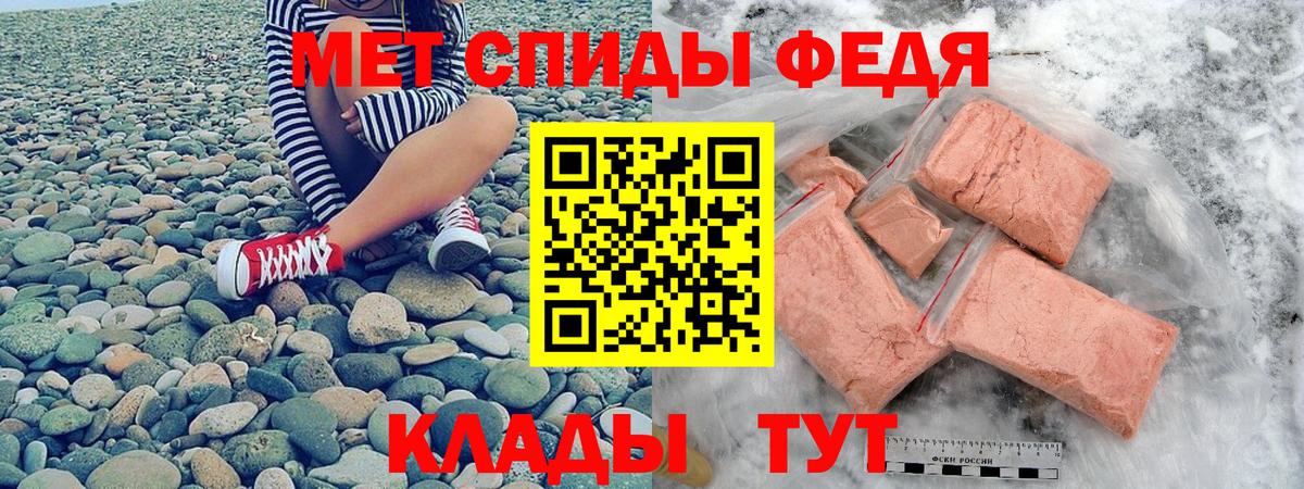 Амфетамин  Вход с VPN  Амфетамин  Мариинск  Amphetamine Розовый 