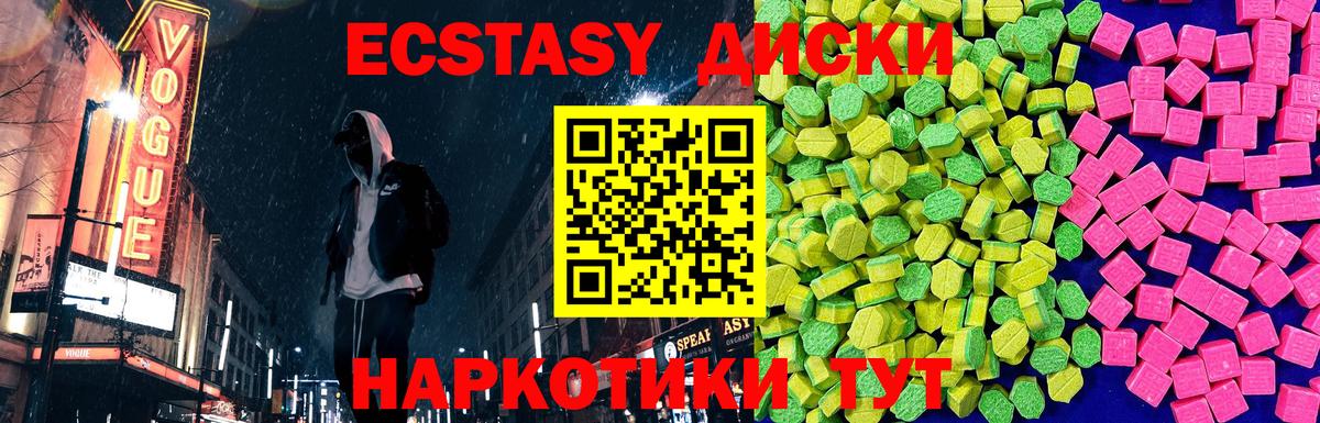Экстази Philipp Plein Мариинск
