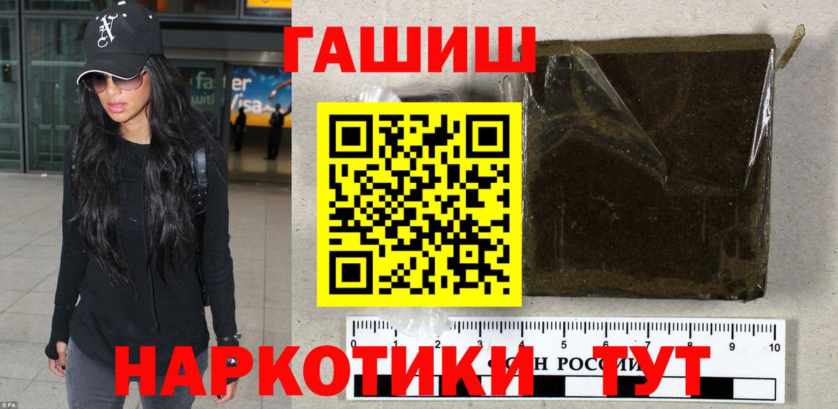 ГАШ 40% ТГК Мариинск