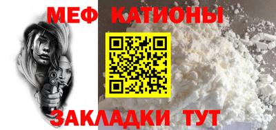 первитин Кингисепп