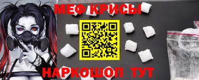 альфа пвп Славгород