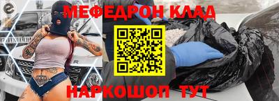 дурь Кинель