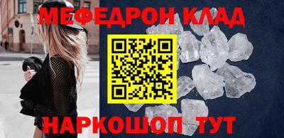 первитин Кингисепп