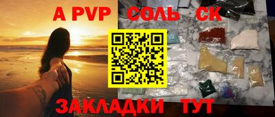 первитин Кингисепп