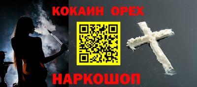 первитин Кингисепп