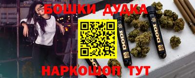 дурь Кинель