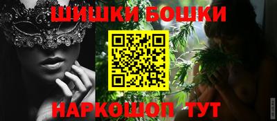 скорость Сланцы