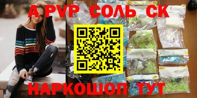 дурь Кинель