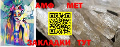 эйфоретик Славянск-на-Кубани