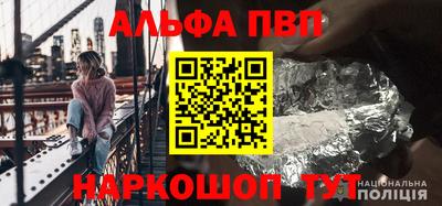 первитин Кингисепп