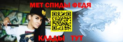 первитин Кингисепп