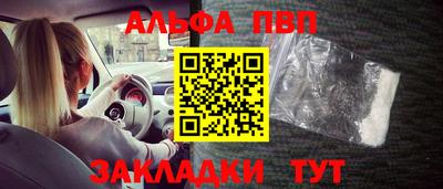 первитин Кингисепп