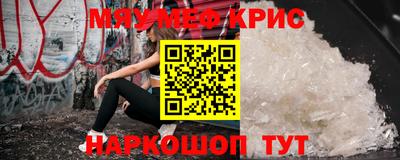 дурь Кинель