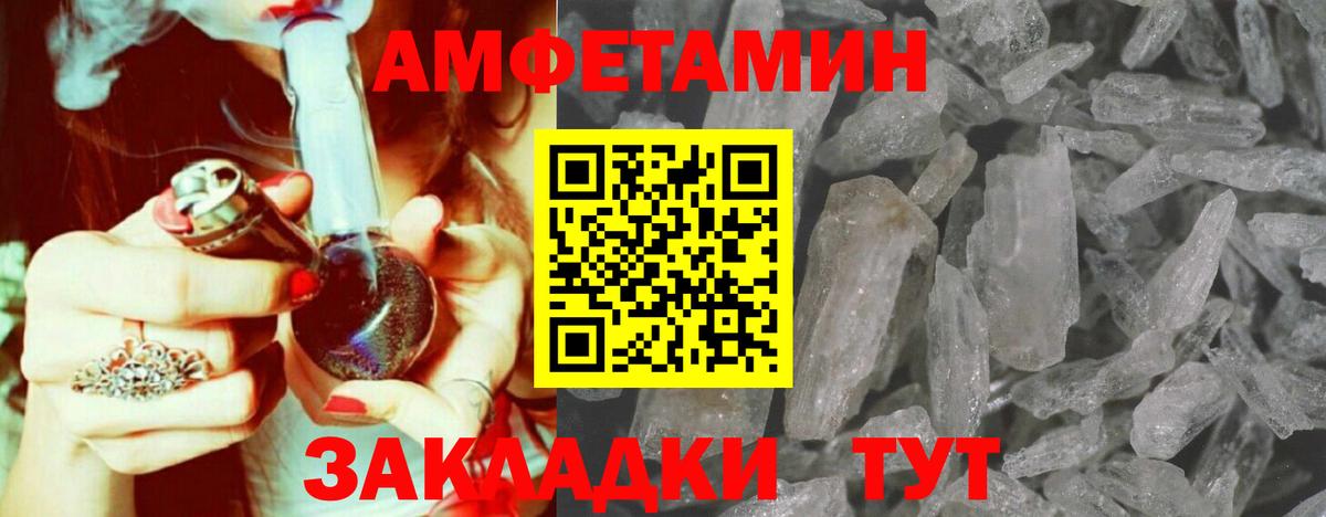 КОКАИН  Каннабис  Мариинск  Меф МЯУ МЯУ кристаллы  Alpha PVP СОЛЬ   НБОМе  ГАШИШ  ГАШИШ  Вход с VPN  Сколько стоит 