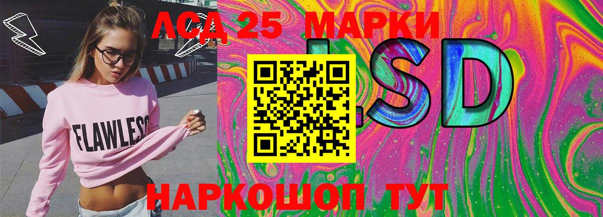 Марки N-bome 1,5мг  Вход с VPN  Марки N-bome 1,5мг  Марки NBOMe  Мариинск 