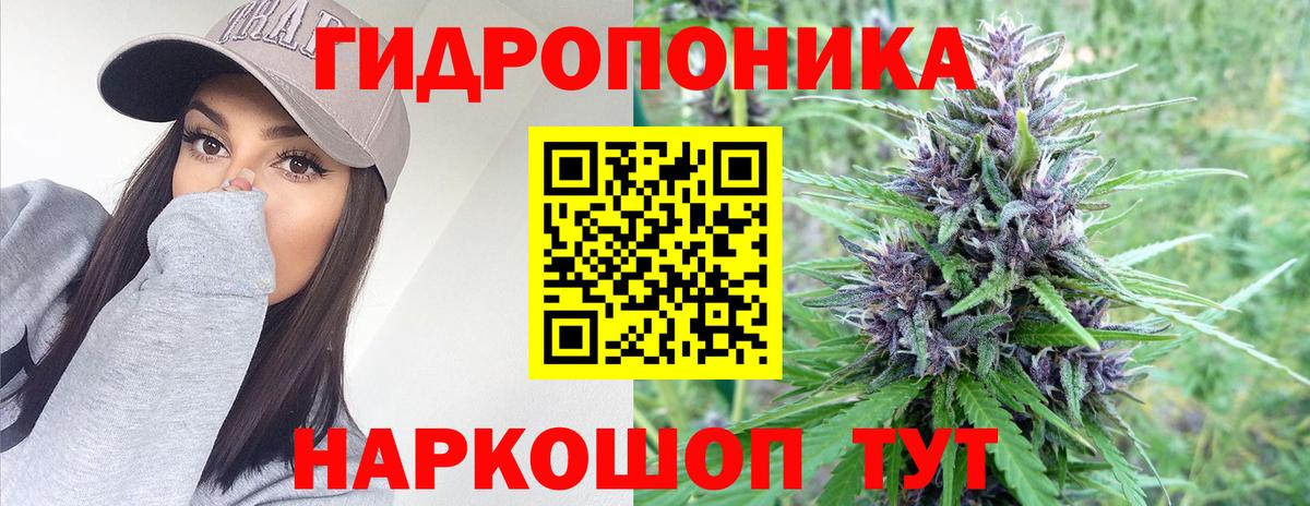 Мариинск  Марихуана семена  Бошки марихуана Ganja  Вход с VPN  Каннабис Amnesia 