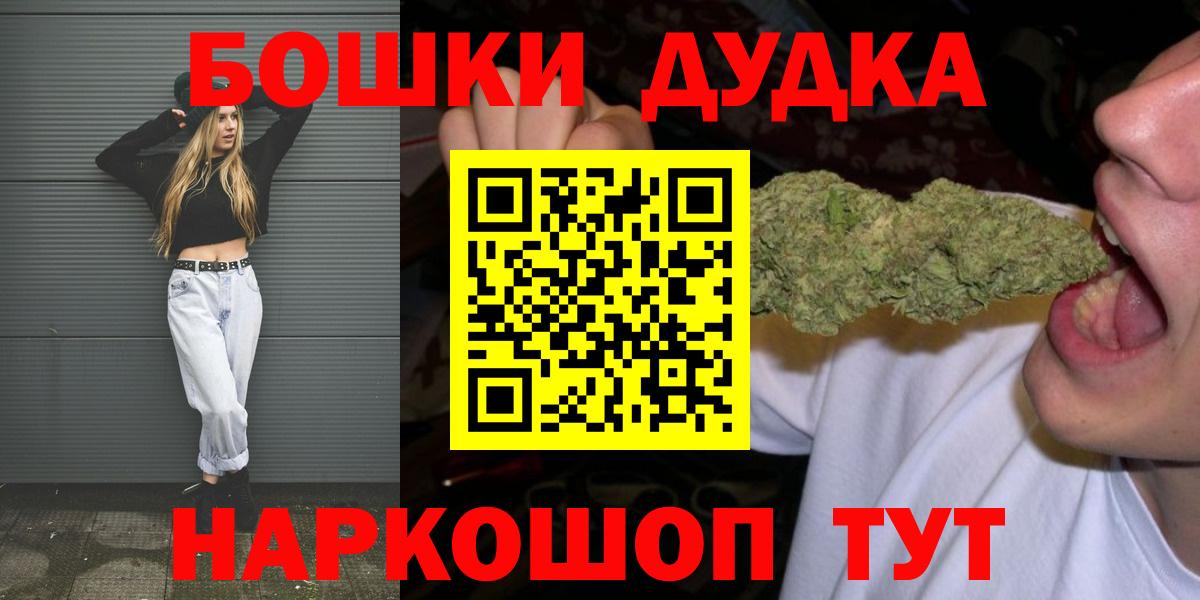 Конопля AK-47 Мариинск